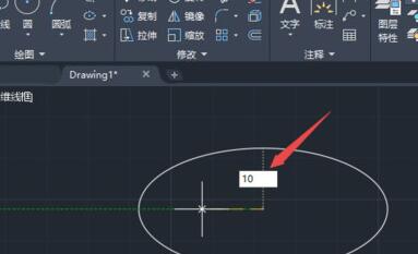 说说6AutoCAD2020设计椭圆的方法步骤 说说6挑西瓜