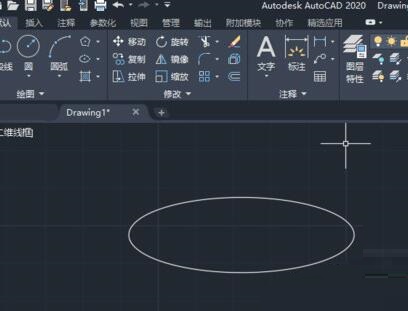 说说6AutoCAD2020设计椭圆的方法步骤 说说6挑西瓜