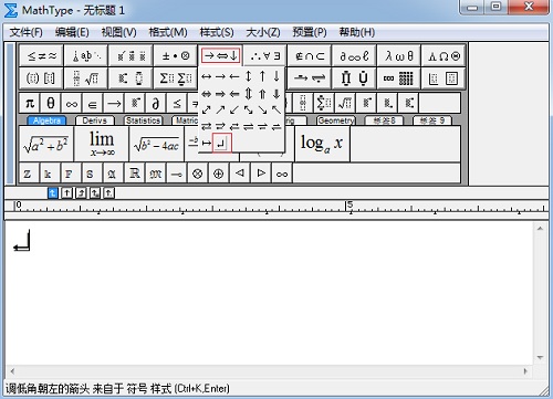 说说6MathType编辑直角箭头的简单方法 说说6什么是江田岛精神
