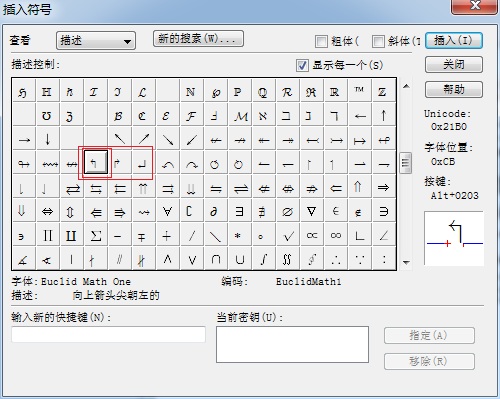 说说6MathType编辑直角箭头的简单方法 说说6什么是江田岛精神