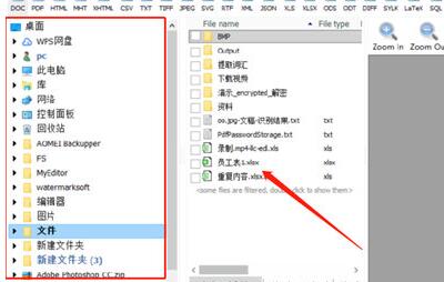 说说6TotalExcelConverter将Excel转为word的操作方法 说说6数高楼