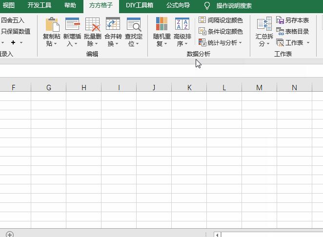 说说6Excel单个工作表放到未打开工作簿开头位置的操作过程 说说6说中文用英语怎么说