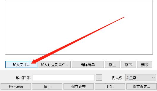 说说6WinMEnc压缩视频文件的操作方法 说说6做什么作文