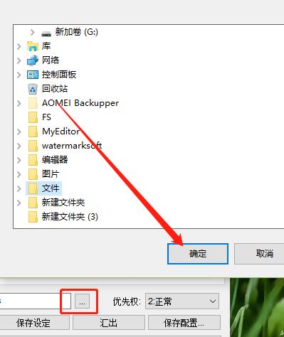 说说6WinMEnc压缩视频文件的操作方法 说说6做什么作文