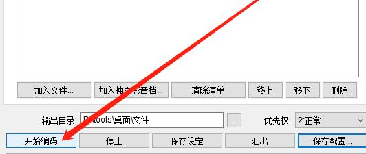 说说6WinMEnc压缩视频文件的操作方法 说说6做什么作文