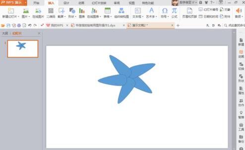 说说6PPT设计类似海星图形的操作流程