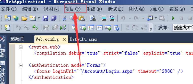 说说6Visual Studio添加类的图文方法 说说6数高楼