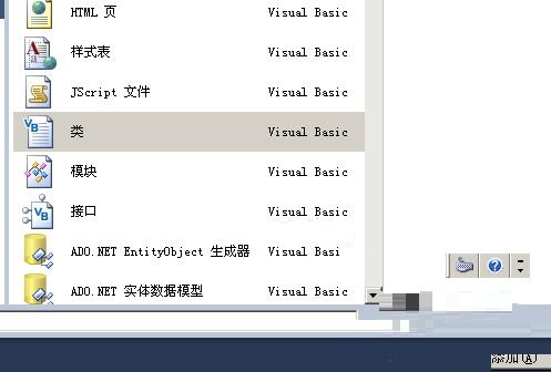 说说6Visual Studio添加类的图文方法 说说6数高楼