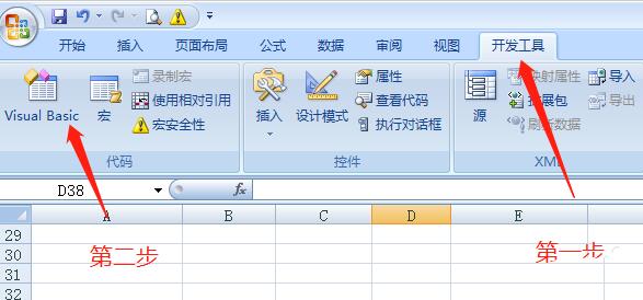 说说6Visual Basic给表格中数据添加批注的操作步骤 说说6挑西瓜