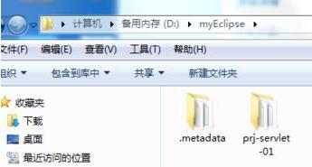 说说6MyEclipse代码提示失效的解决技巧 说说6挑西瓜