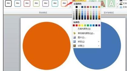 说说6ppt2013制作环形图的操作方法 说说6做什么作文