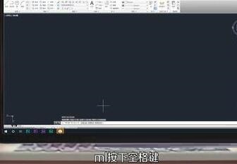 说说6AutoCAD2020制作墙体的操作方法 说说6撩妹橙光破解版完结