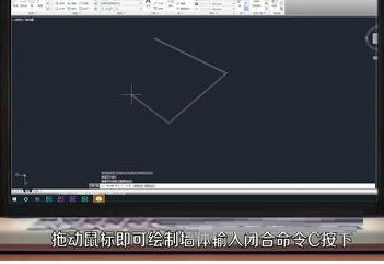 说说6AutoCAD2020制作墙体的操作方法 说说6撩妹橙光破解版完结