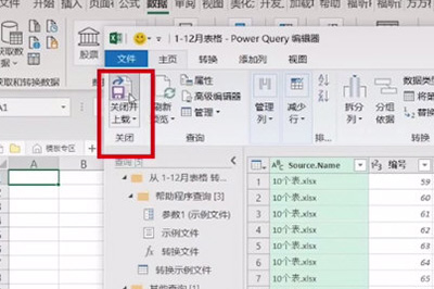 说说6Excel合并工作表的操作过程 说说6撩妹橙光破解版完结