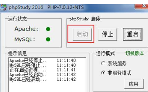 说说6Zend Studio的使用操作方法 说说6怎么写