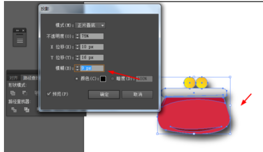 说说6ai设计钱包图案的图文步骤