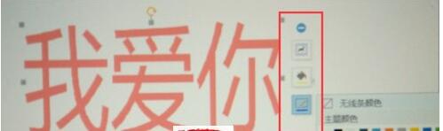 说说6WPS编辑水印的方法步骤