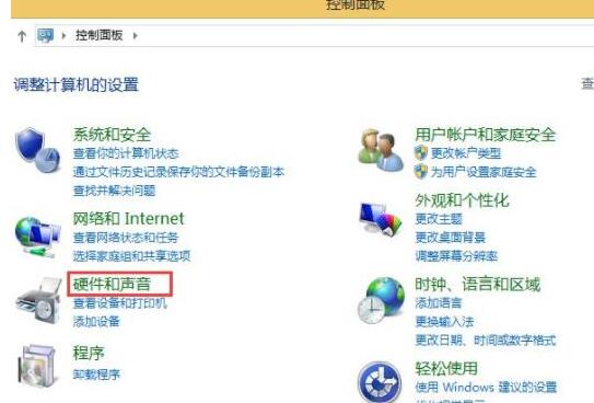 说说6WIN8调节鼠标灵敏度的图文操作方法 说说6吧