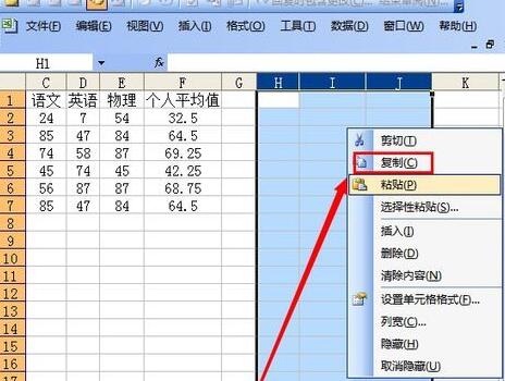 说说6Excel一次性插入多列的操作流程 说说6说中文用英语怎么说