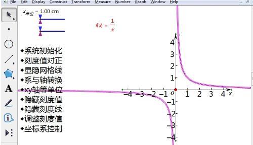 说说6几何画板绘制有限范围内的函数图像的图文方法 用几何画板教物理
