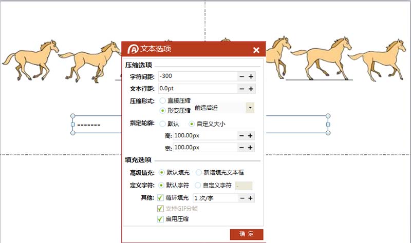 说说6PPT设计一段马儿奔跑动画的详细方法