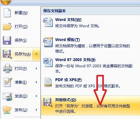 说说6word功能区灰色无法编辑的处理操作方法 说说6我是怎么玩123木头人吧