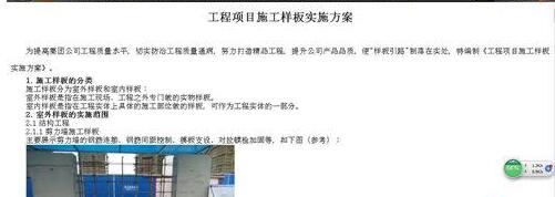 说说6word功能区灰色无法编辑的处理操作方法 说说6我是怎么玩123木头人吧