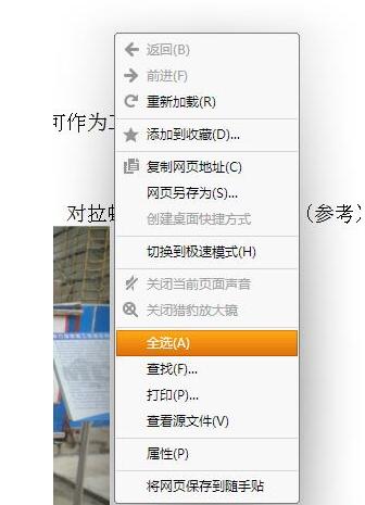 说说6word功能区灰色无法编辑的处理操作方法 说说6我是怎么玩123木头人吧