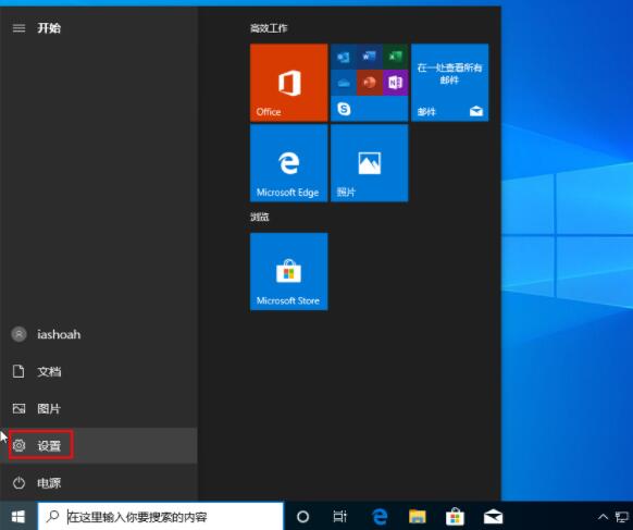 说说6WIN10不能切换输入法的处理操作方法 说说6数高楼