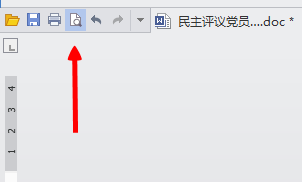 说说6word文件设置打印纸张大小为B5纸的图文方法 说说6握枪动漫图片