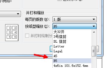 说说6word文件设置打印纸张大小为B5纸的图文方法 说说6握枪动漫图片