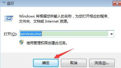 说说6WIN7禁用索引服务的简单方法 说说6登dua郎什么意思