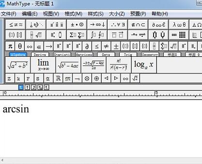 说说6MathType编辑反三角函数的详细方法 说说6说中文用英语怎么说