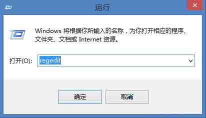 说说6WIN8防止u盘病毒入侵电脑的操作方法 说说6吧