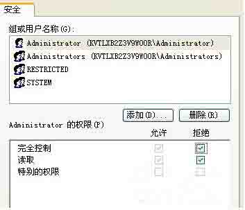 说说6WIN8防止u盘病毒入侵电脑的操作方法 说说6吧