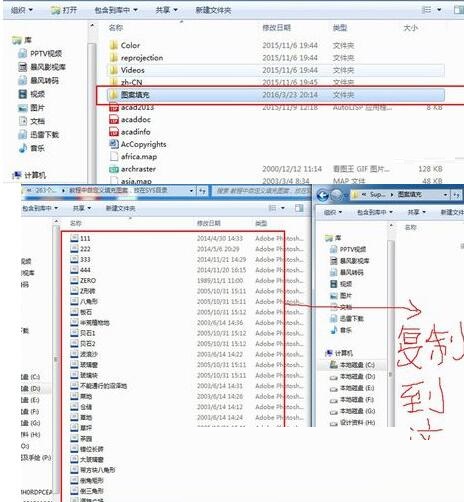 AutoCAD2020导入自定义填充的详细过程截图