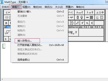 说说6MathType编辑分段花括号的详细操作方法 说说6说中文用英语怎么说