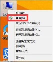 说说6WIN8屏幕分辨率不可以调的处理操作教学 说说6挑西瓜
