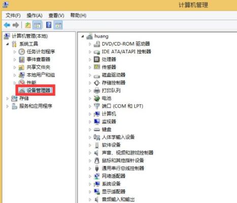 说说6WIN8屏幕分辨率不可以调的处理操作教学 说说6挑西瓜