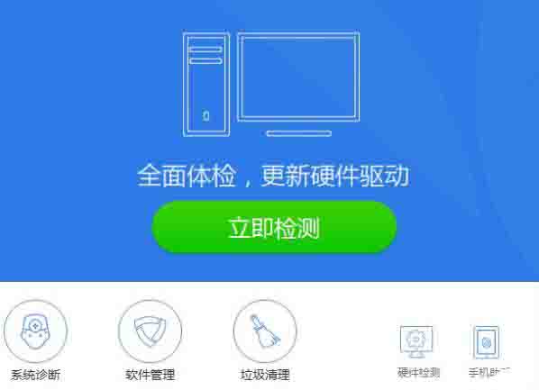 说说6WIN8屏幕分辨率不可以调的处理操作教学 说说6挑西瓜