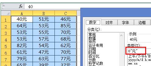 Excel剪贴板使用操作方法截图