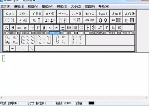 说说6MathType直角三角形符号的编辑方法 说说6什么是江田岛精神