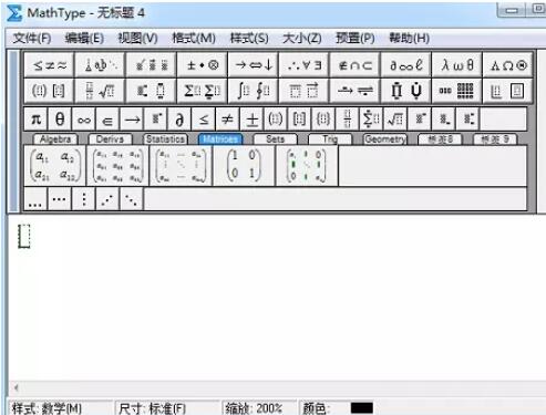 说说6MathType编辑环等于符号的具体操作方法 说说6中文英语怎么读?