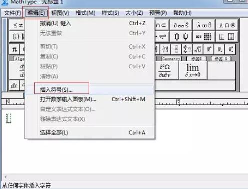 说说6MathType编辑环等于符号的具体操作方法 说说6中文英语怎么读?