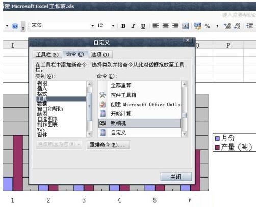 说说6Excel旋转图表的详细教程 说说6什么是江田岛精神