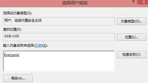 说说6WIN8共享打印机拒绝访问的处理方法 说说6什么是江田岛精神