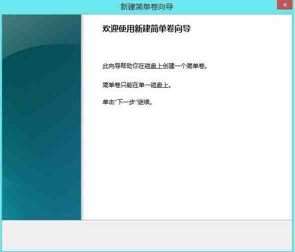 说说6WIN8无损分区的简单操作方法 说说6做什么作文