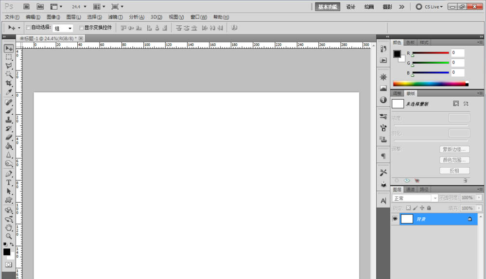 说说6photoshop制作亚麻编织纸材料的文字字体的详细方法 说说6说中文用英语怎么说