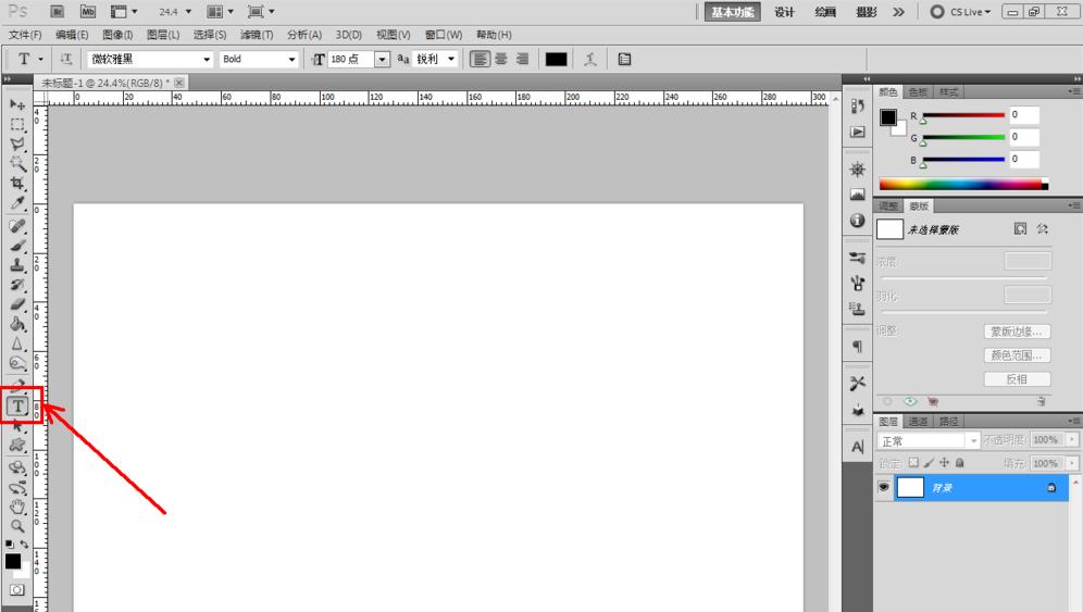 说说6photoshop制作亚麻编织纸材料的文字字体的详细方法 说说6说中文用英语怎么说