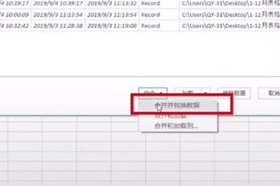 说说6Excel合并工作表的操作方法 说说6说中文用英语怎么说
